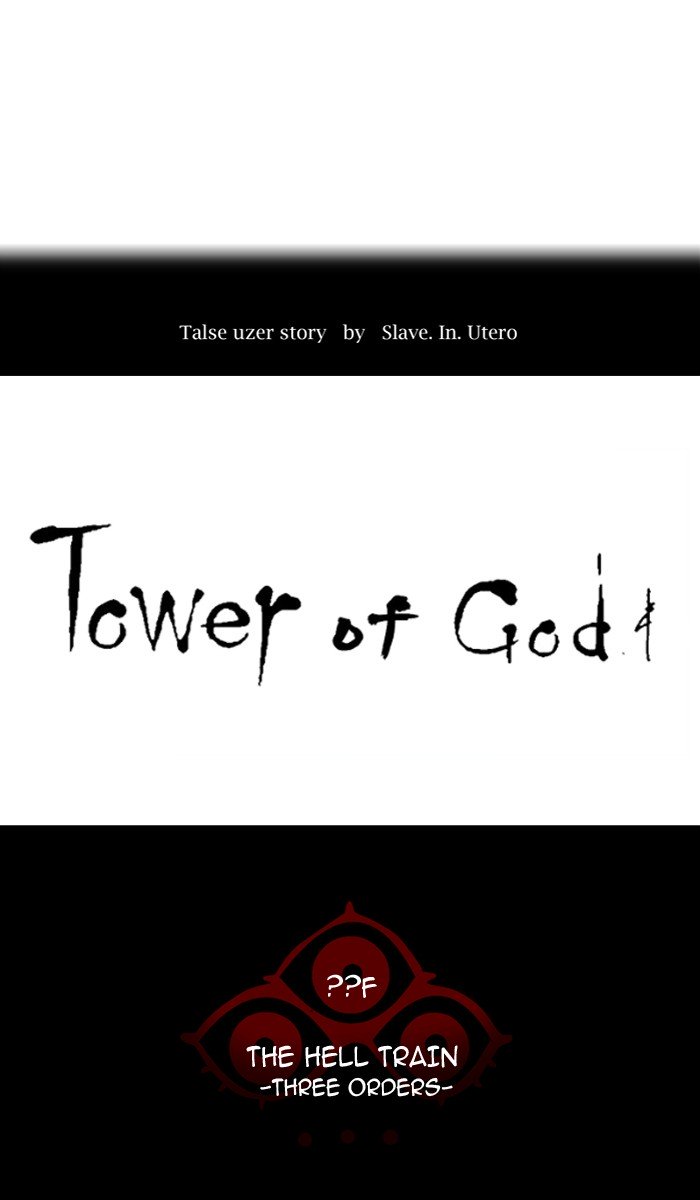 Tower of God, Chapter 394 image 013